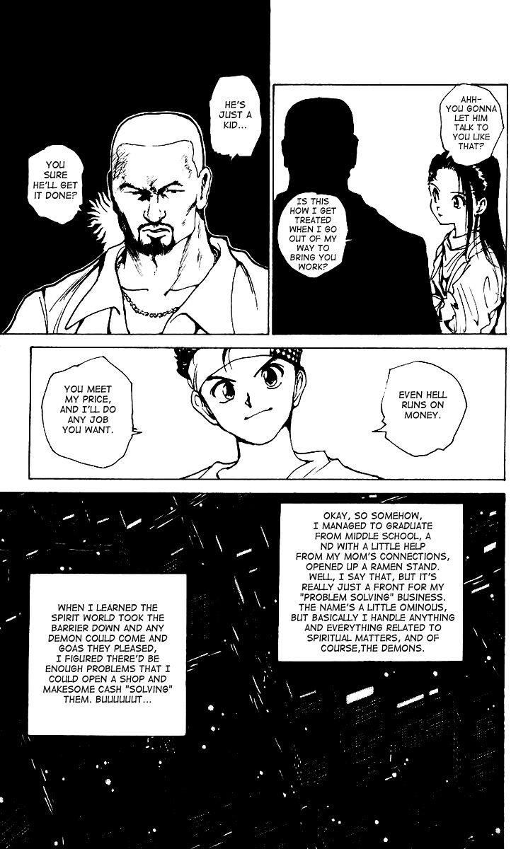 Page 3 of Chapter 171
