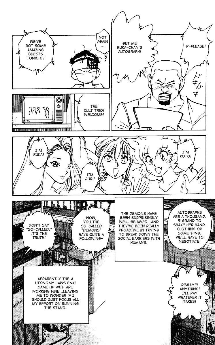 Page 4 of Chapter 171