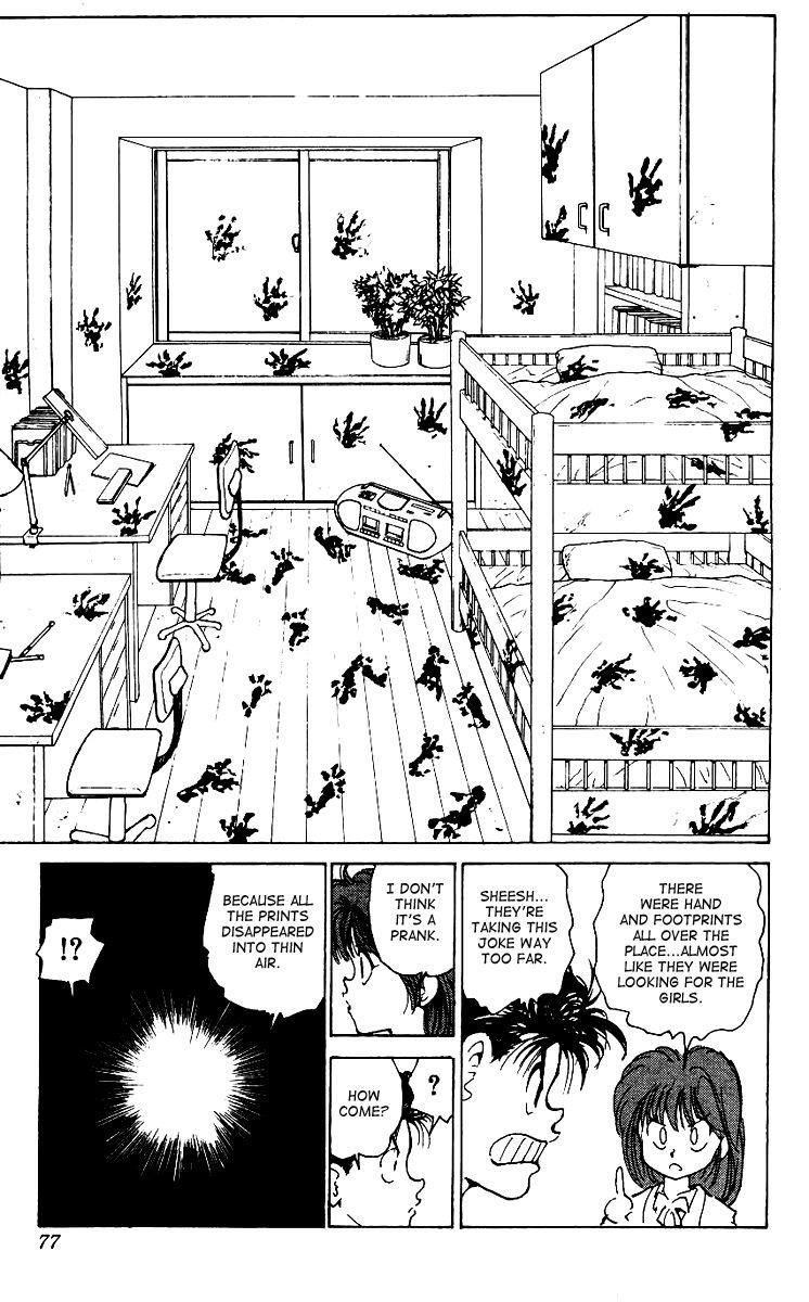 Page 11 of Chapter 171