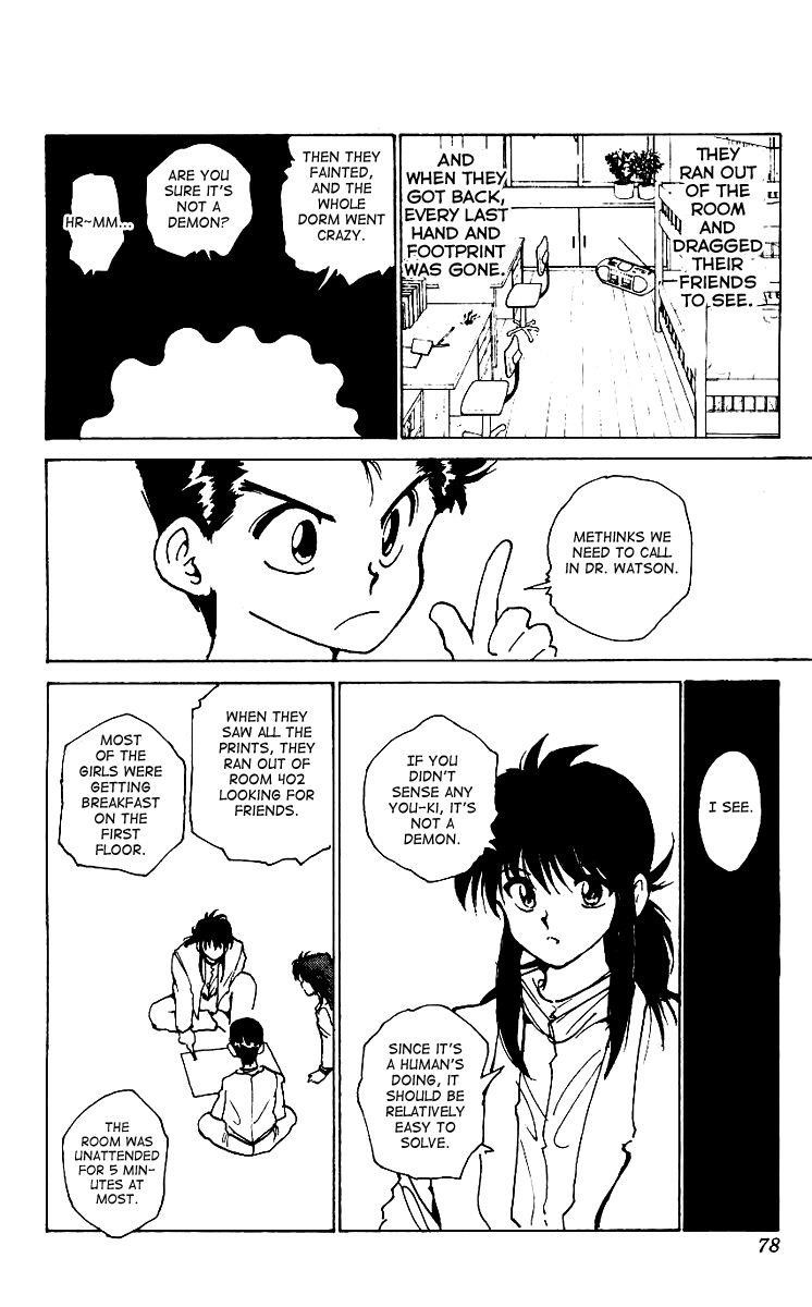 Page 12 of Chapter 171