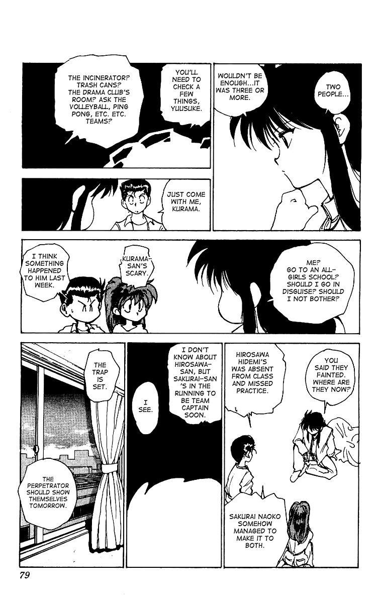 Page 13 of Chapter 171