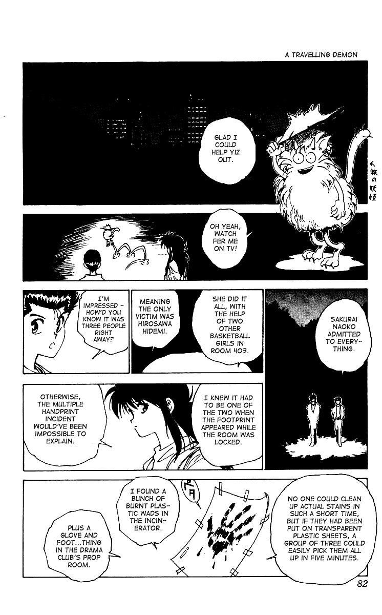 Page 16 of Chapter 171