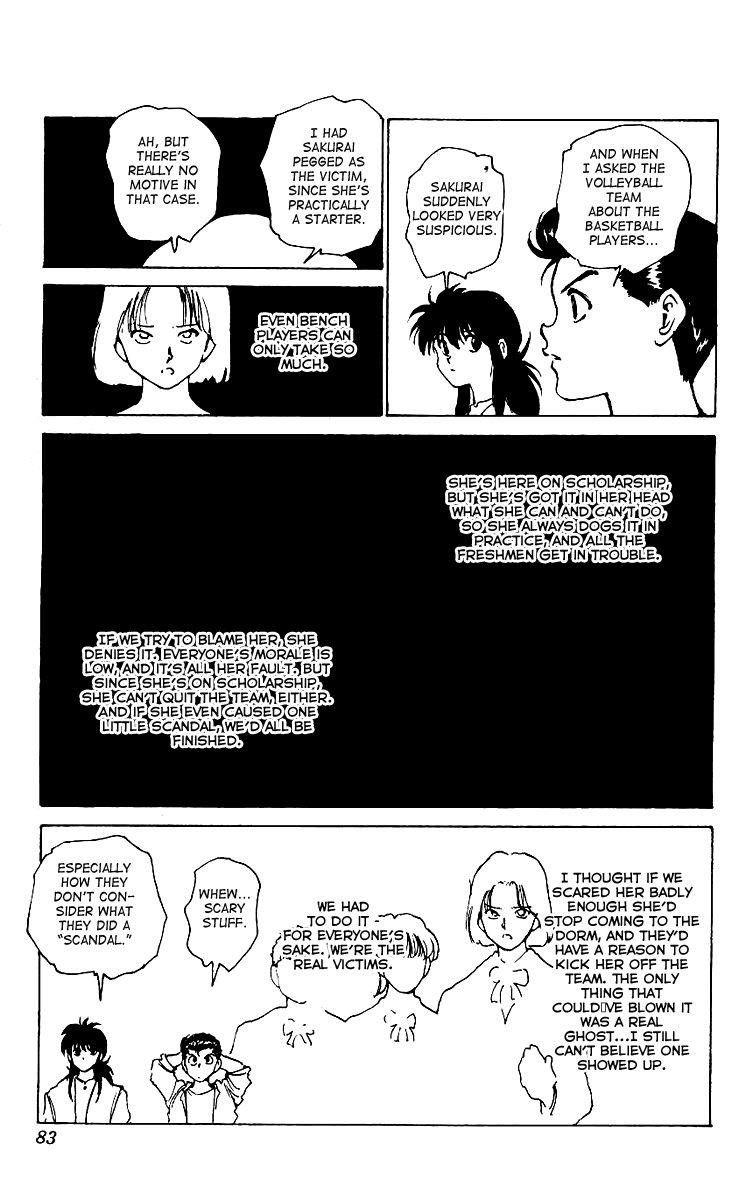 Page 17 of Chapter 171
