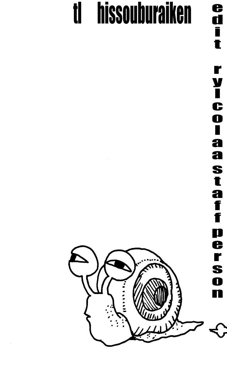 Page 20 of Chapter 171