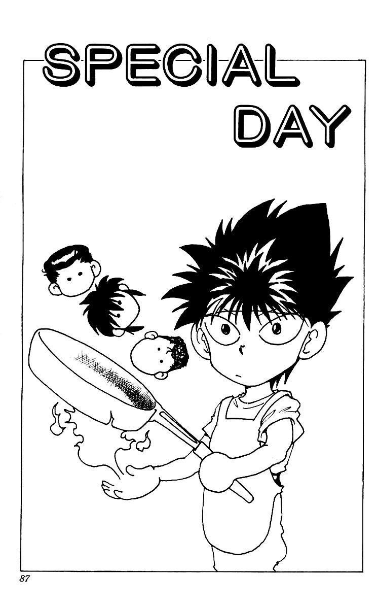 Page 1 of Chapter 172