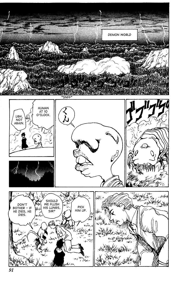 Page 5 of Chapter 172