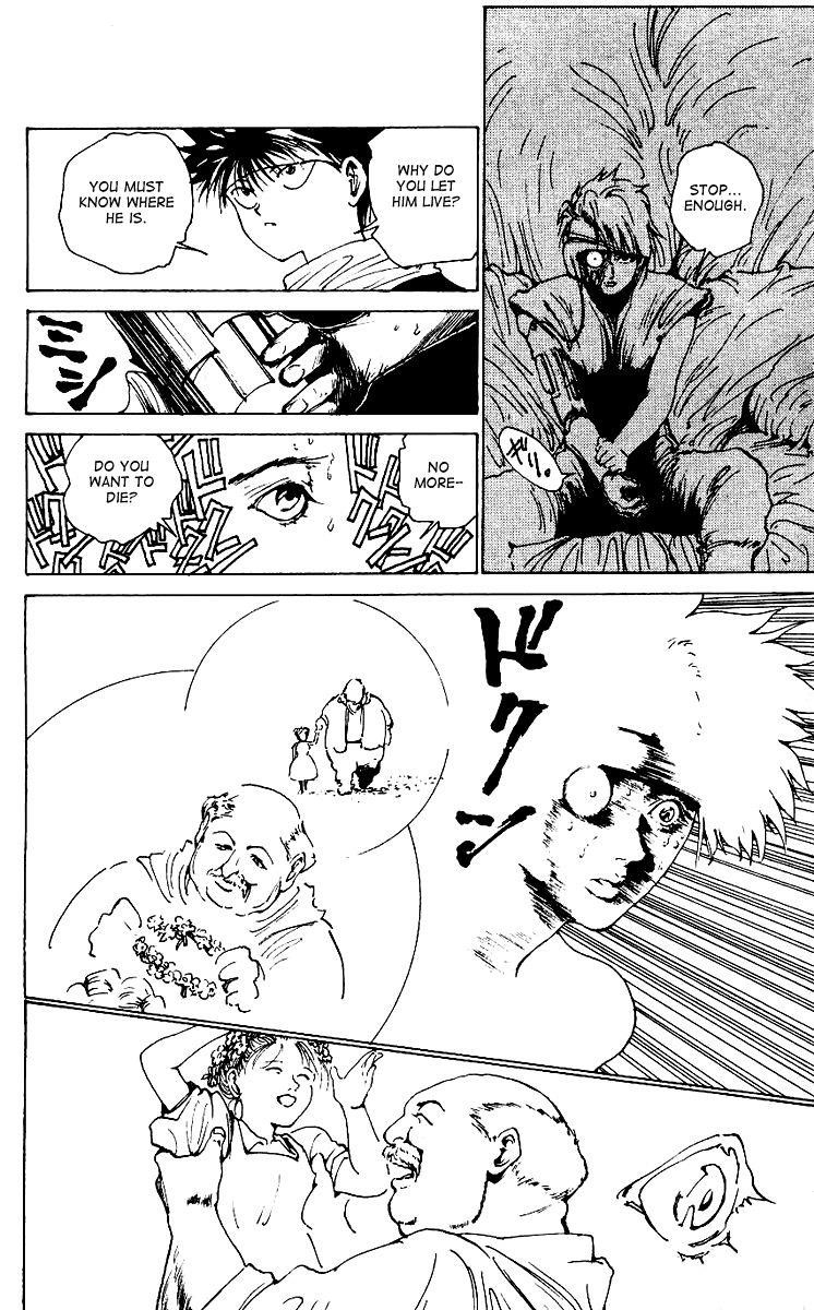 Page 12 of Chapter 172