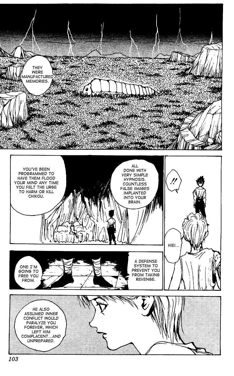 Page 17 of Chapter 172