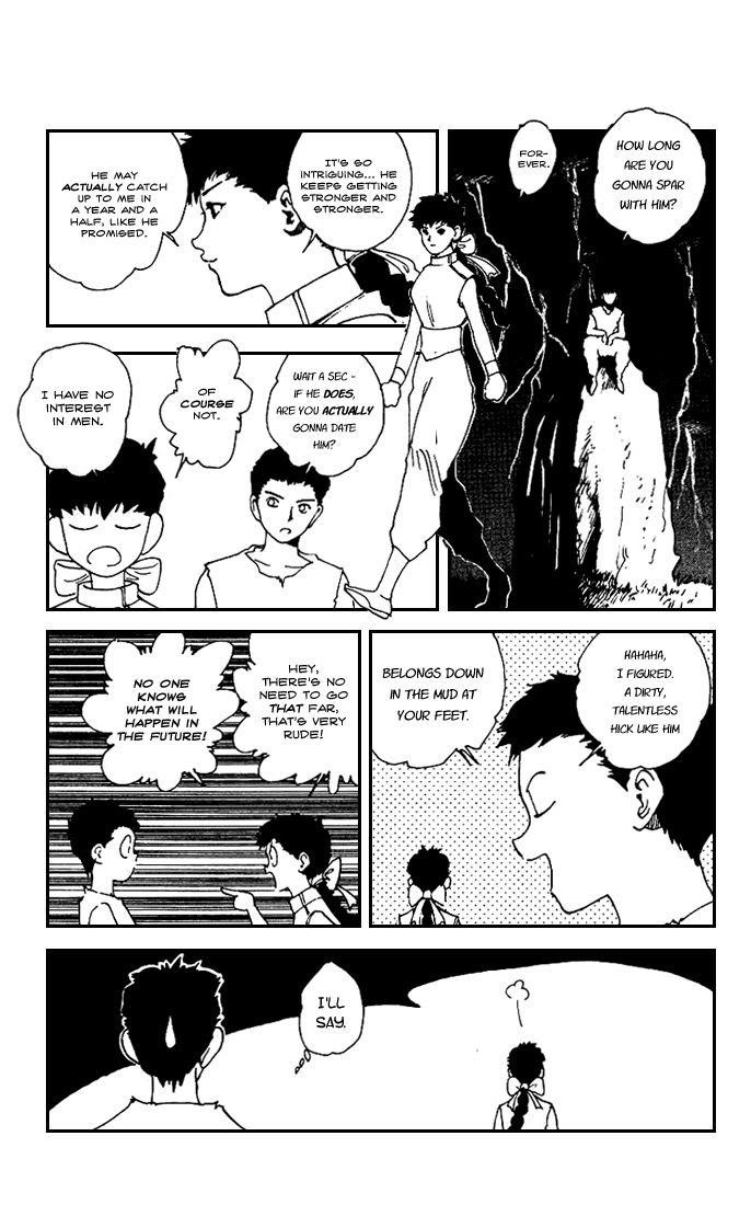 Page 5 of Chapter 173