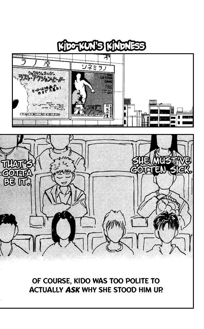 Page 7 of Chapter 173