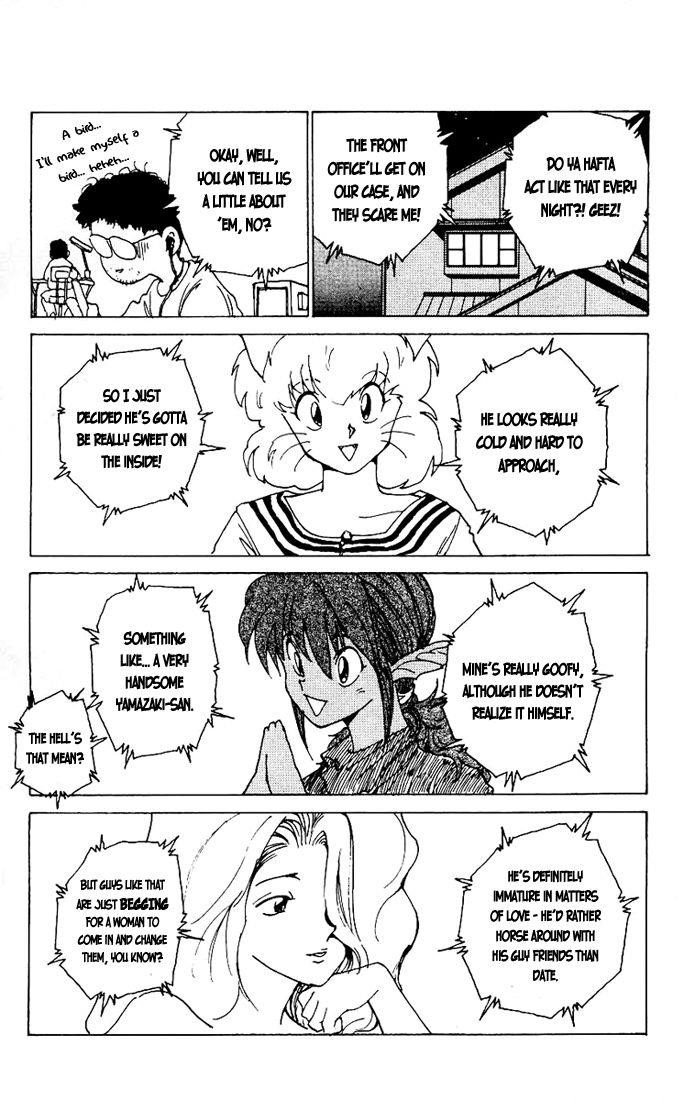 Page 9 of Chapter 173