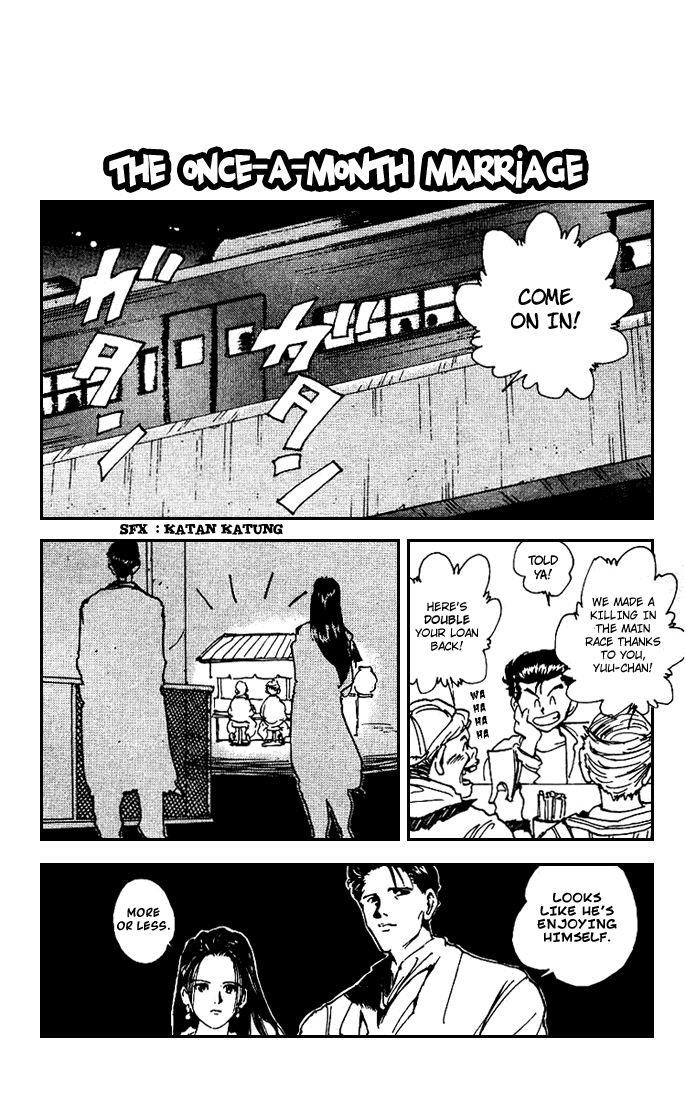 Page 14 of Chapter 173