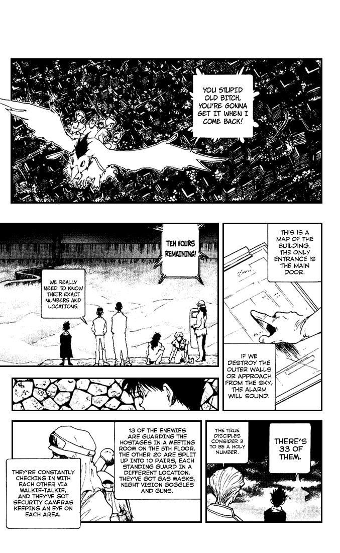 Page 7 of Chapter 174