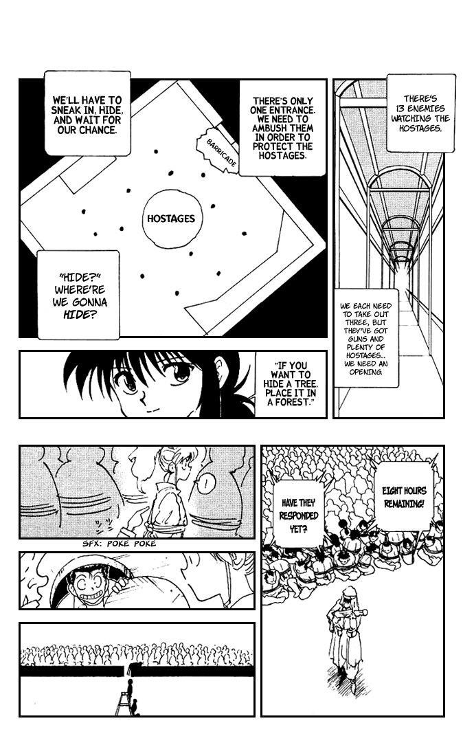 Page 12 of Chapter 174