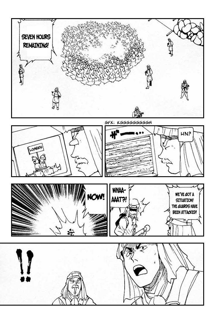 Page 13 of Chapter 174