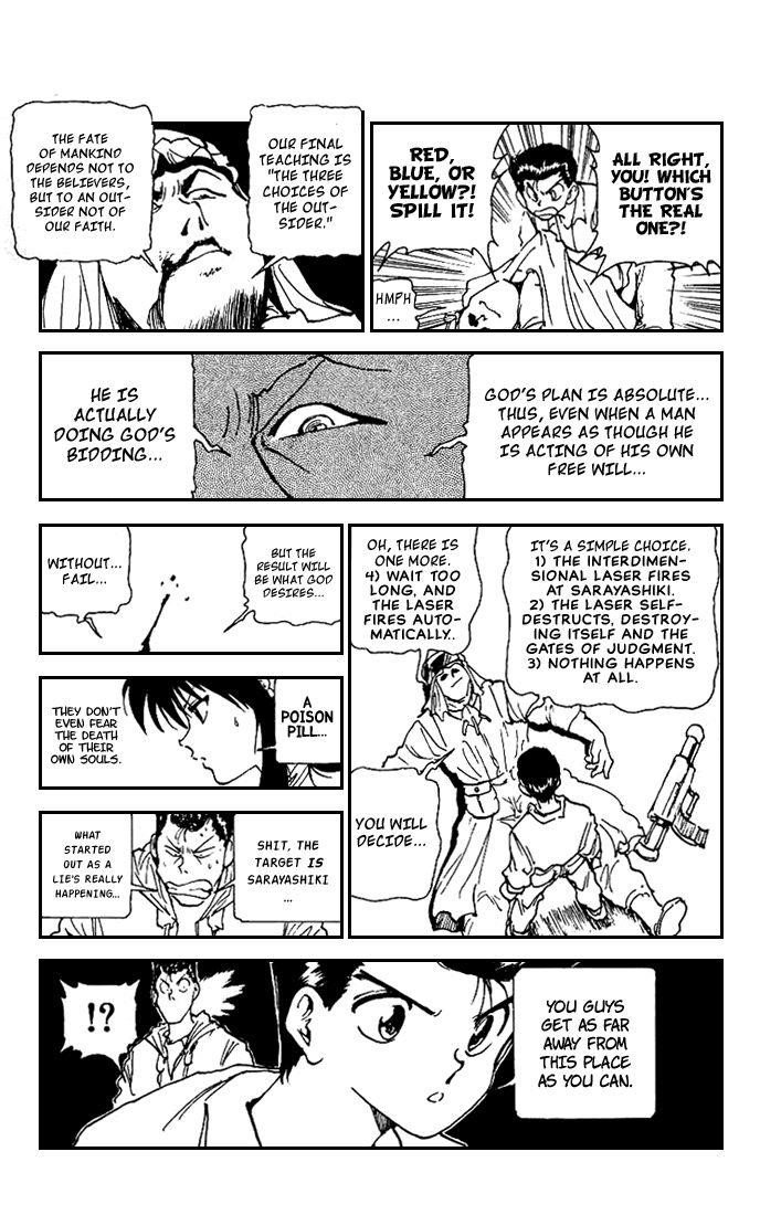 Page 15 of Chapter 174