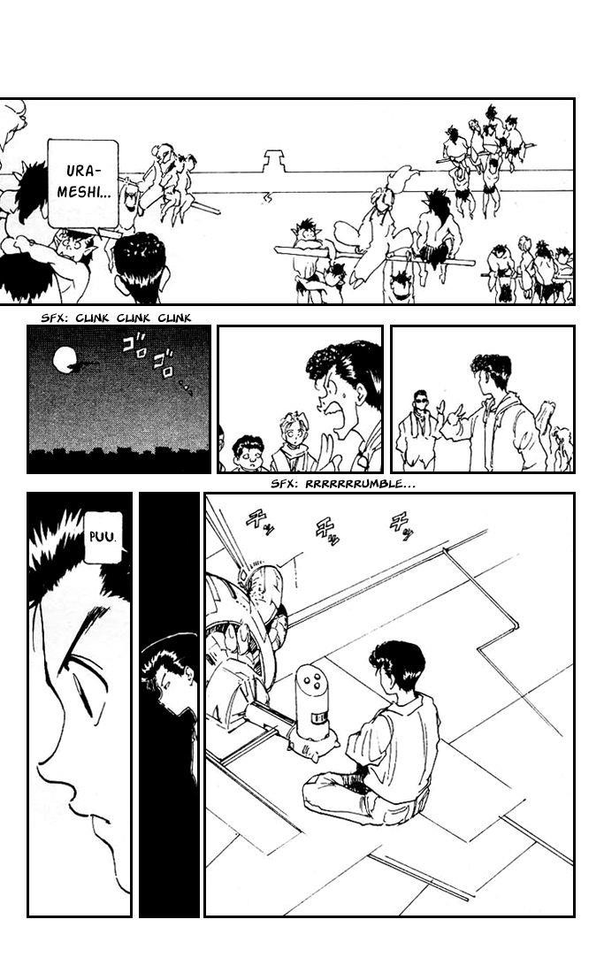 Page 17 of Chapter 174
