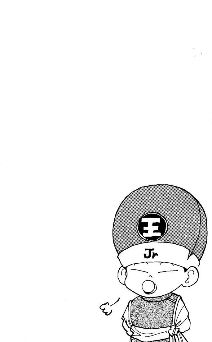 Page 20 of Chapter 174