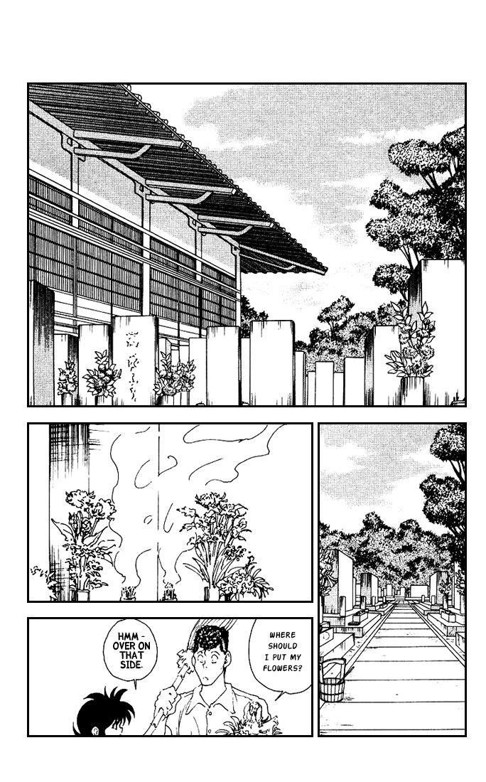 Page 3 of Chapter 175