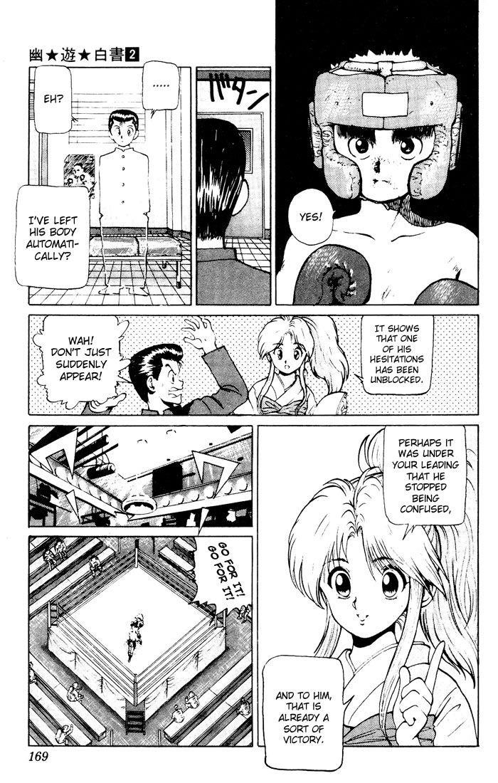Page 16 of Chapter 17