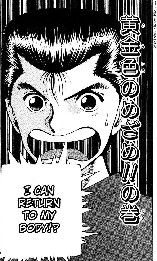Page 1 of Chapter 18