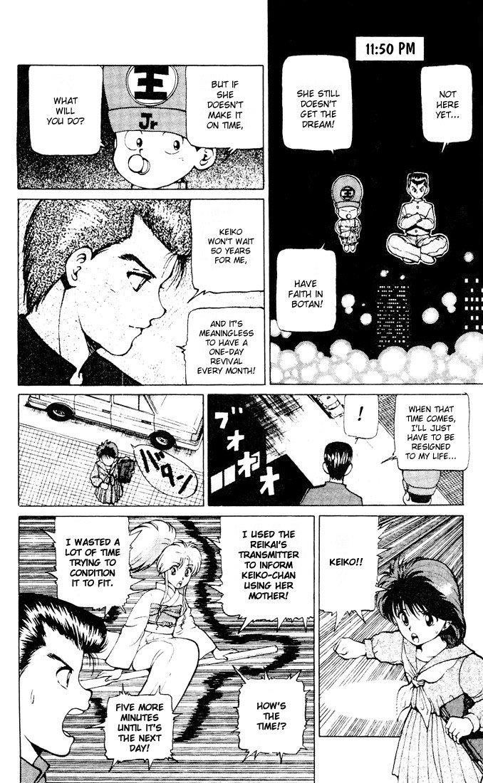 Page 12 of Chapter 18