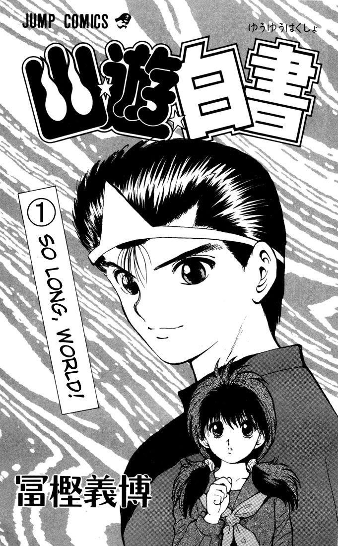 Page 1 of Chapter 1