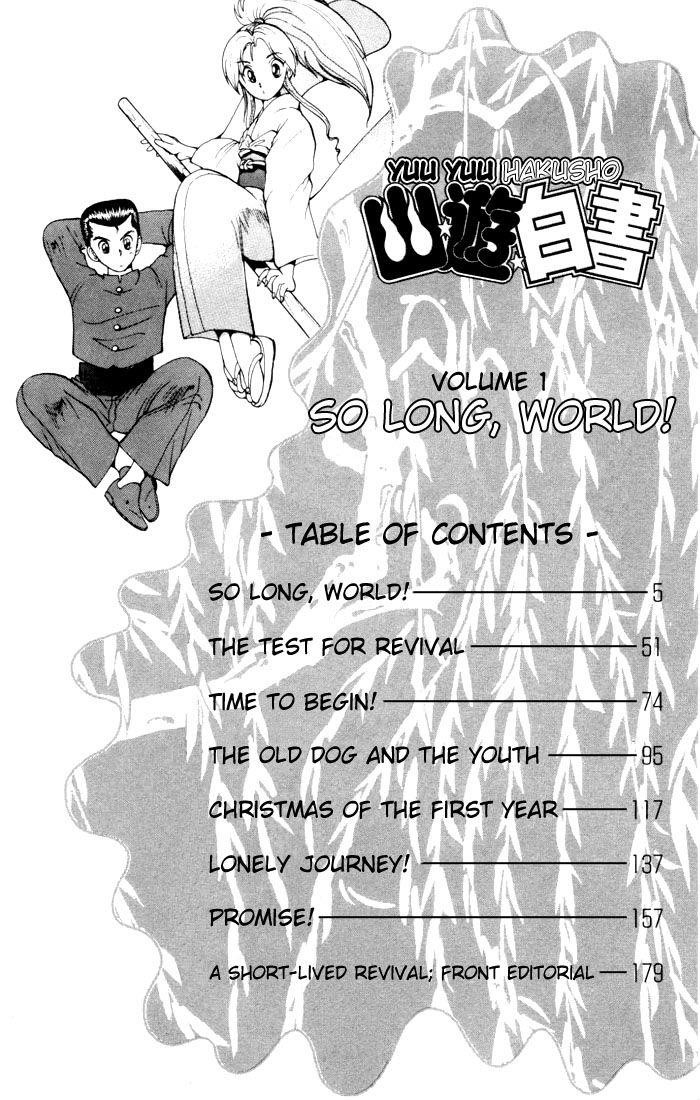 Page 2 of Chapter 1