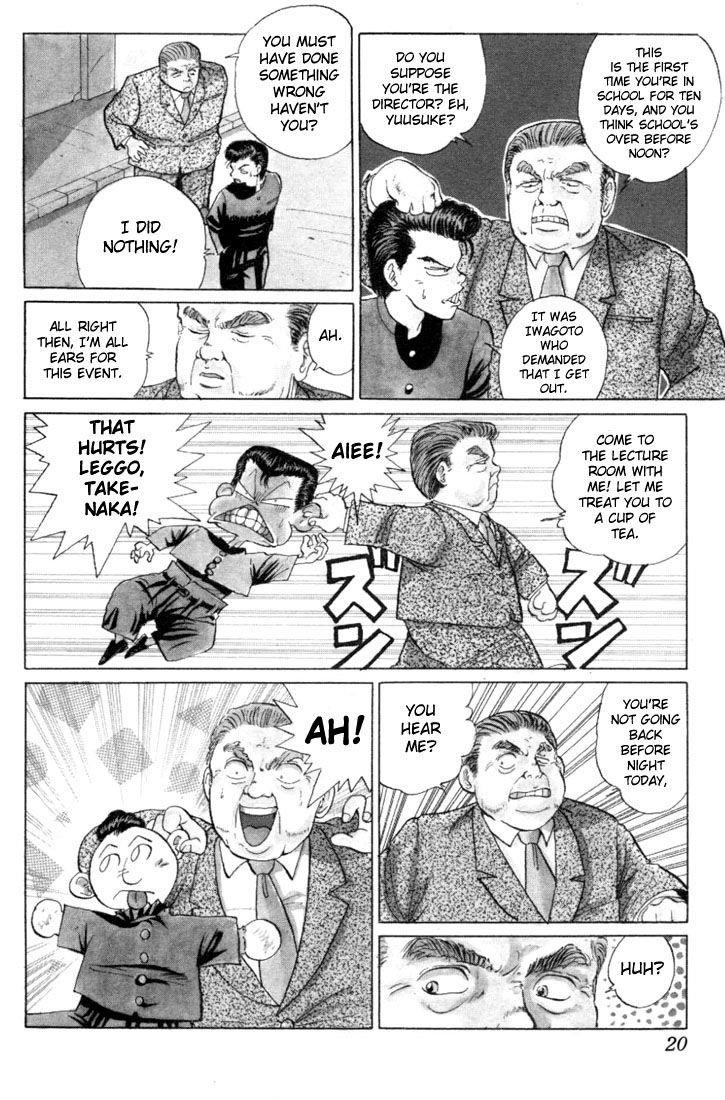Page 17 of Chapter 1