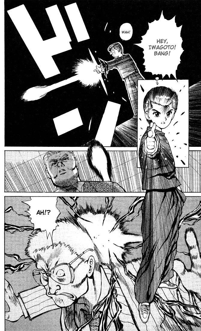Page 17 of Chapter 20