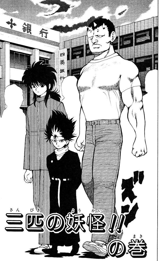 Page 2 of Chapter 21