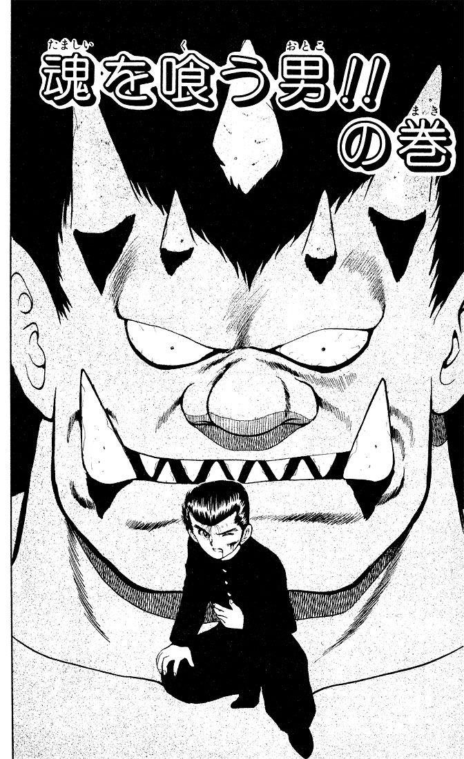 Page 2 of Chapter 22
