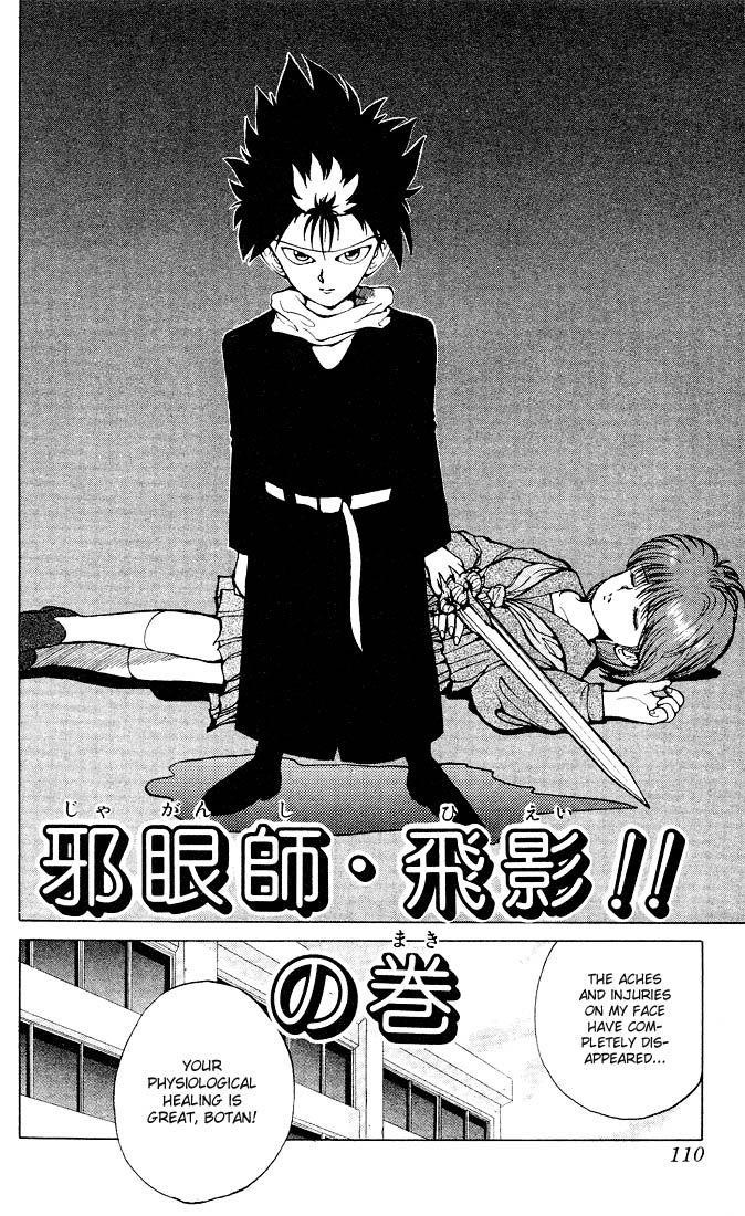 Page 2 of Chapter 24