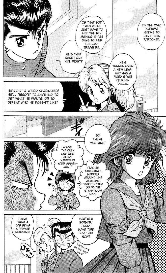 Page 4 of Chapter 24
