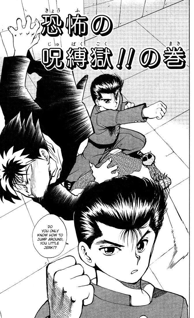 Page 3 of Chapter 25