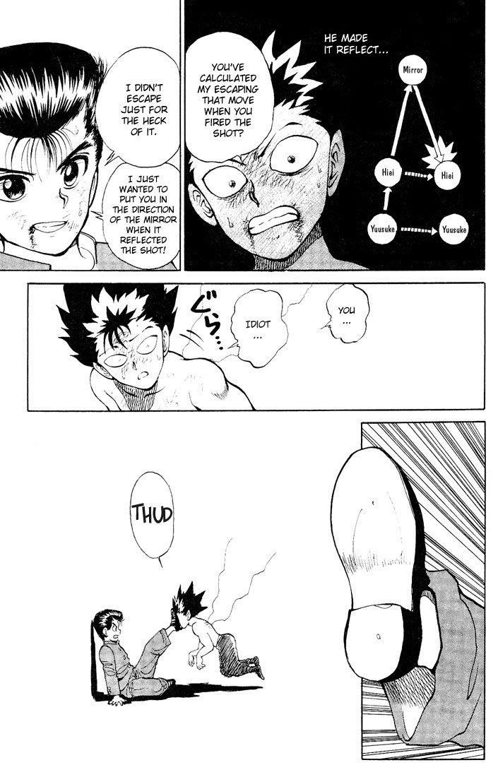 Page 17 of Chapter 25