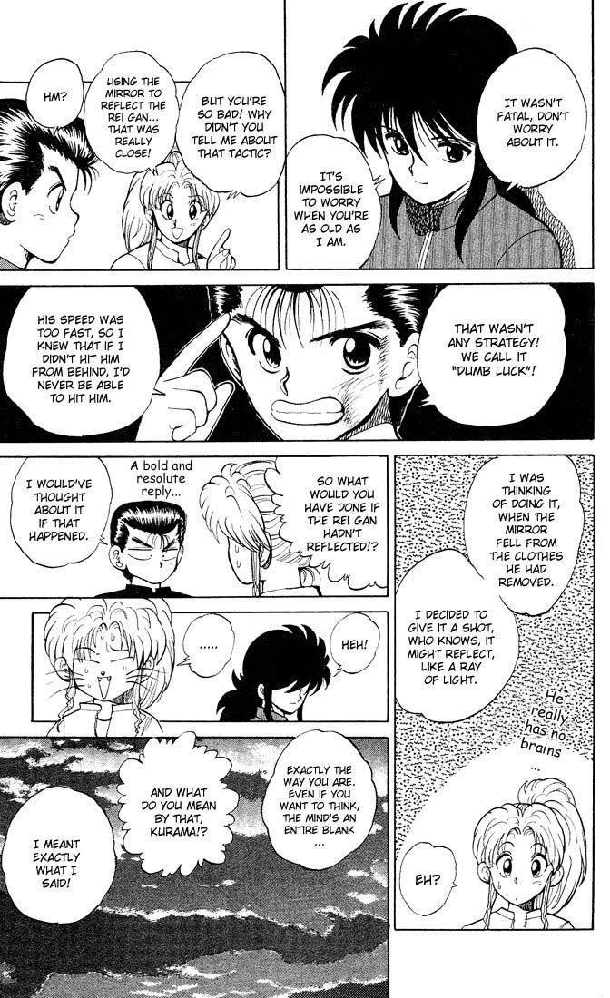 Page 19 of Chapter 25