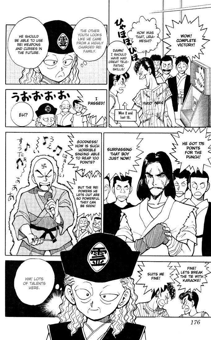 Page 7 of Chapter 27
