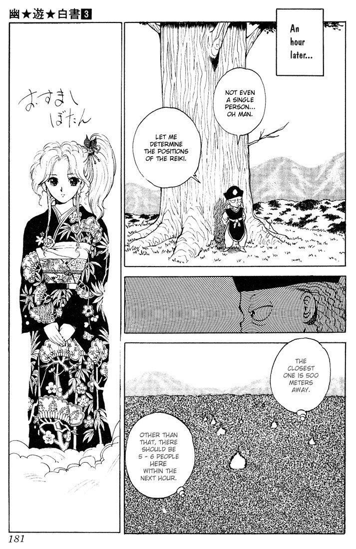 Page 12 of Chapter 27