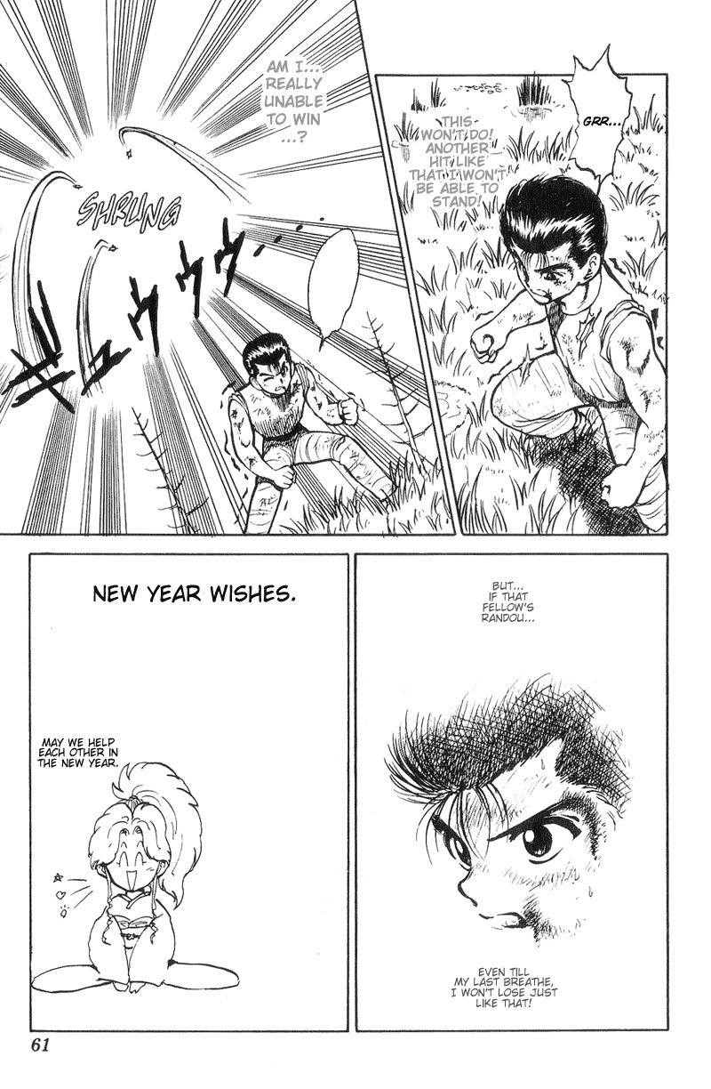 Page 15 of Chapter 30