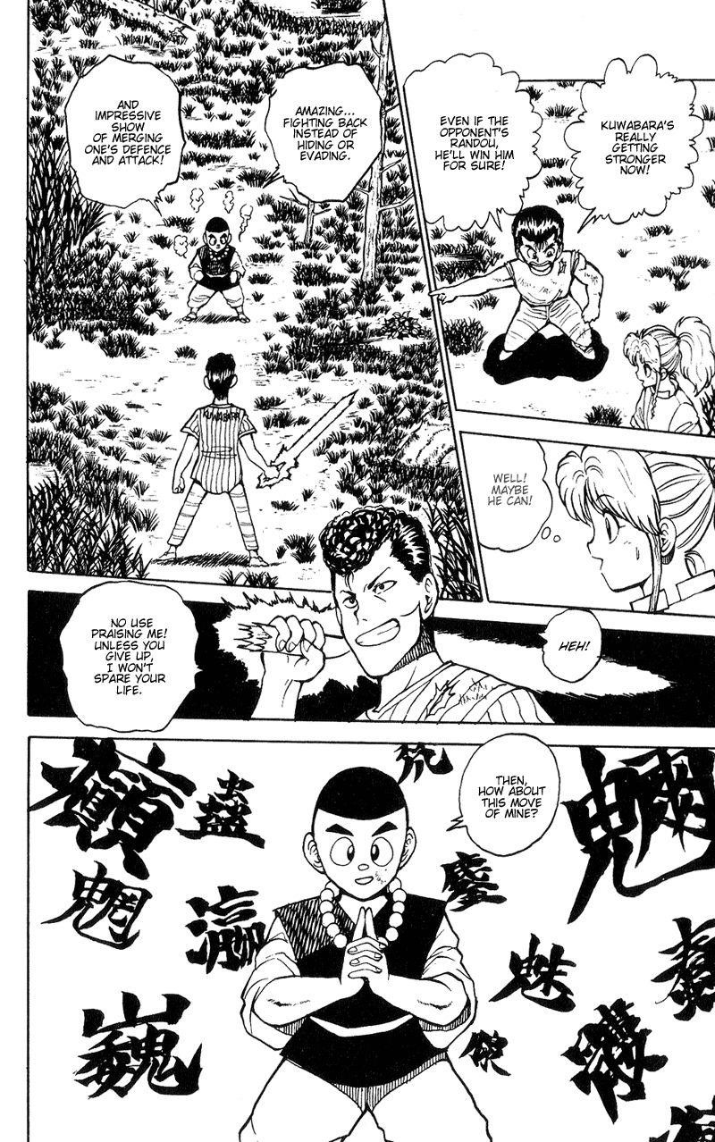 Page 11 of Chapter 31