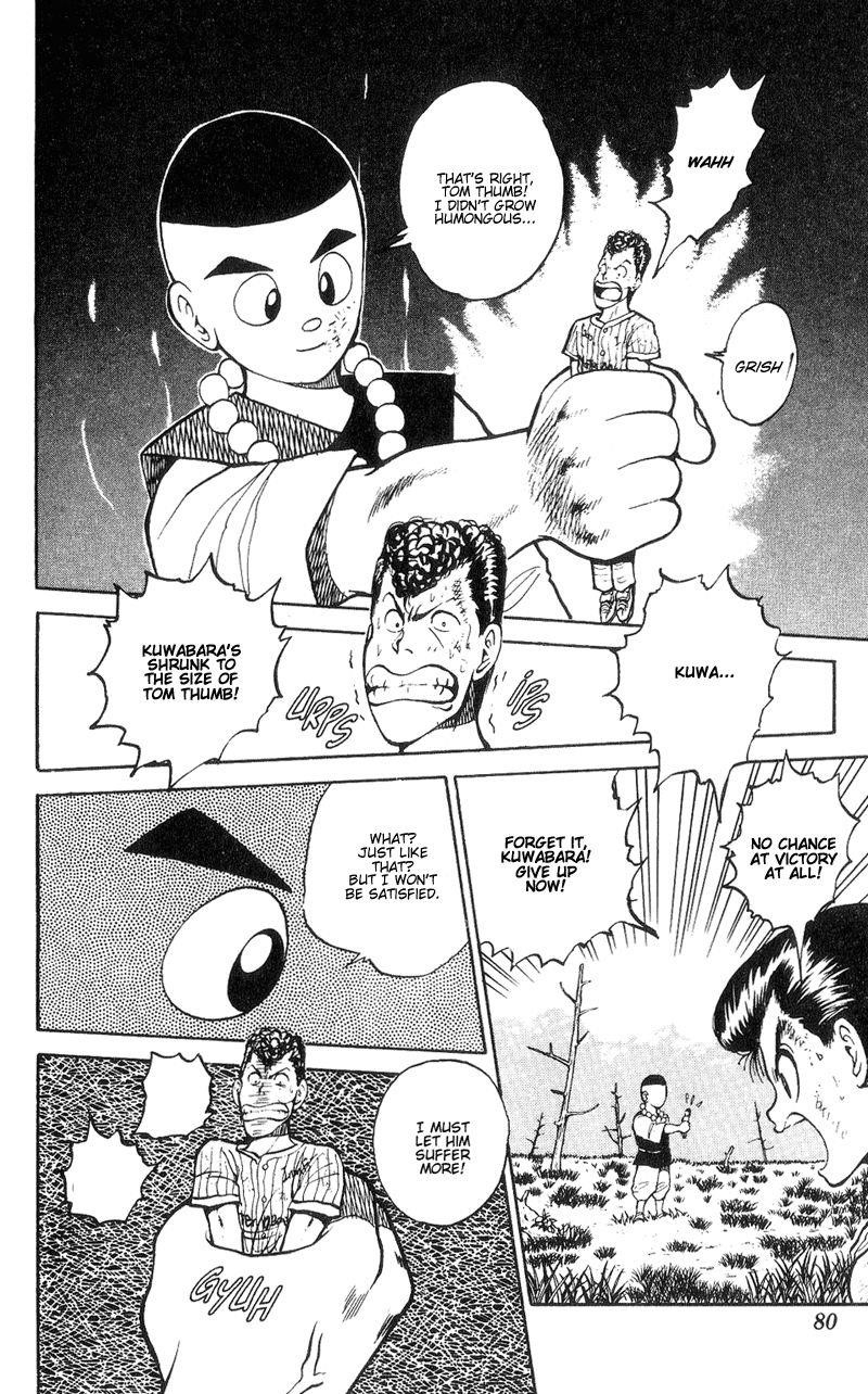 Page 15 of Chapter 31