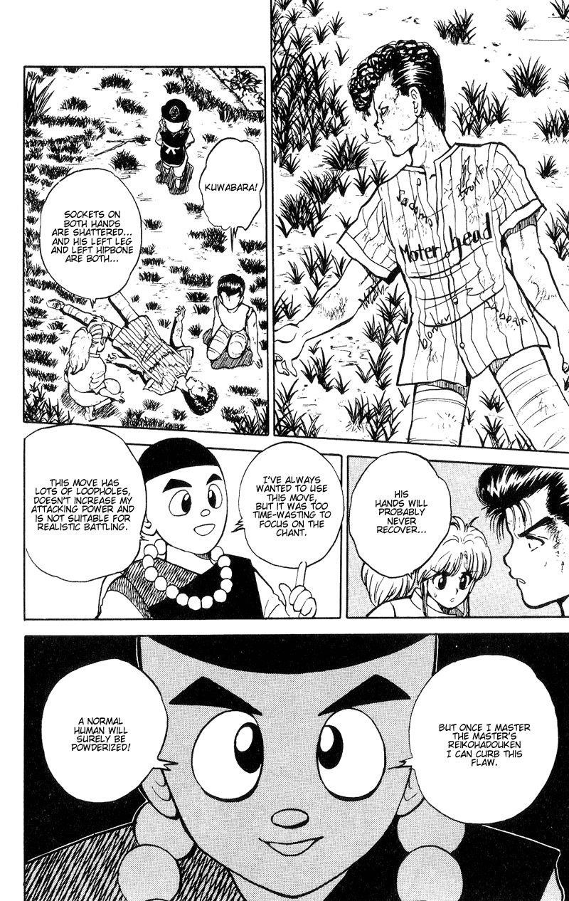 Page 19 of Chapter 31