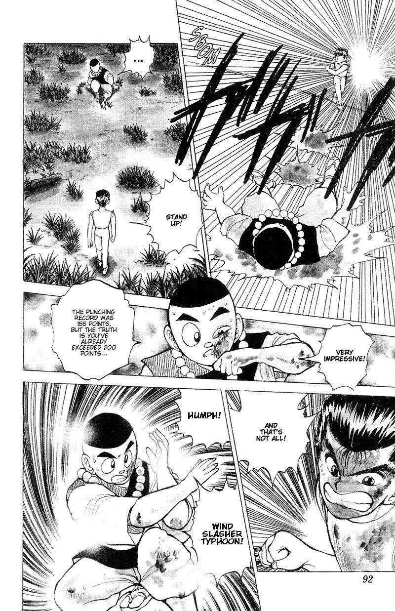 Page 7 of Chapter 32