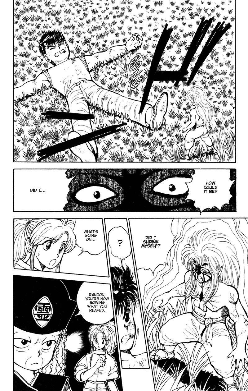 Page 17 of Chapter 33