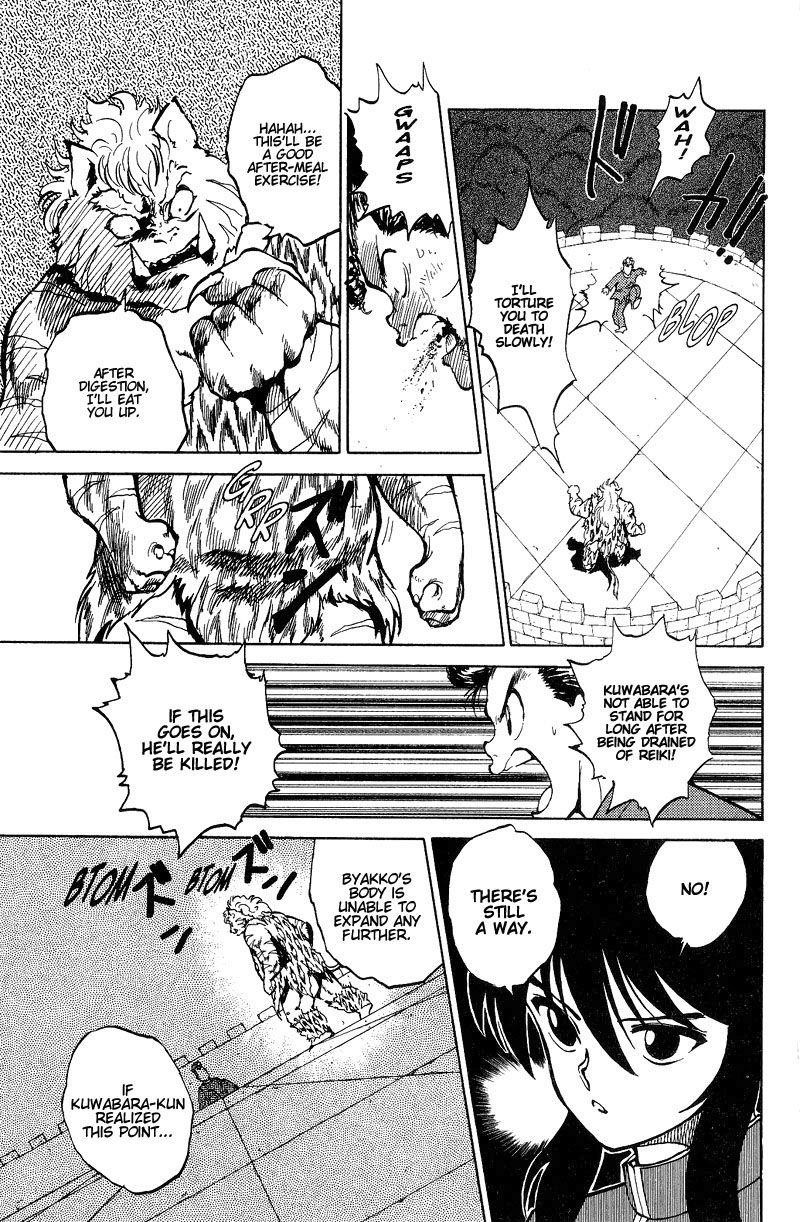 Page 12 of Chapter 38