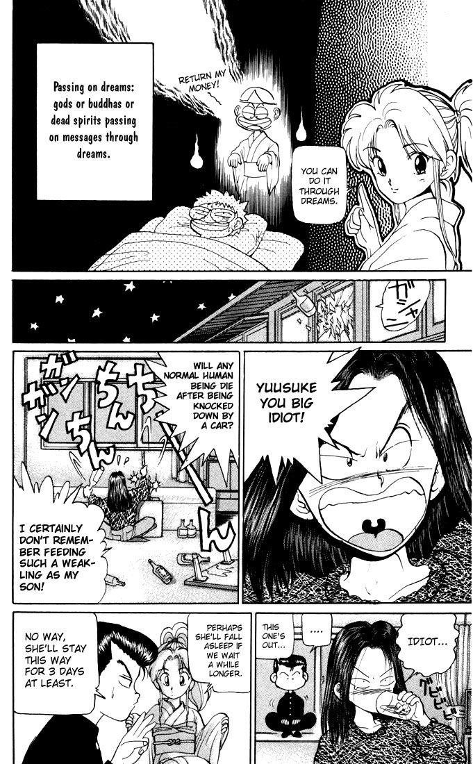 Page 17 of Chapter 3