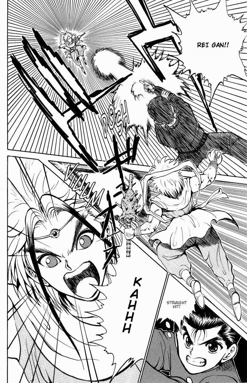 Page 8 of Chapter 42