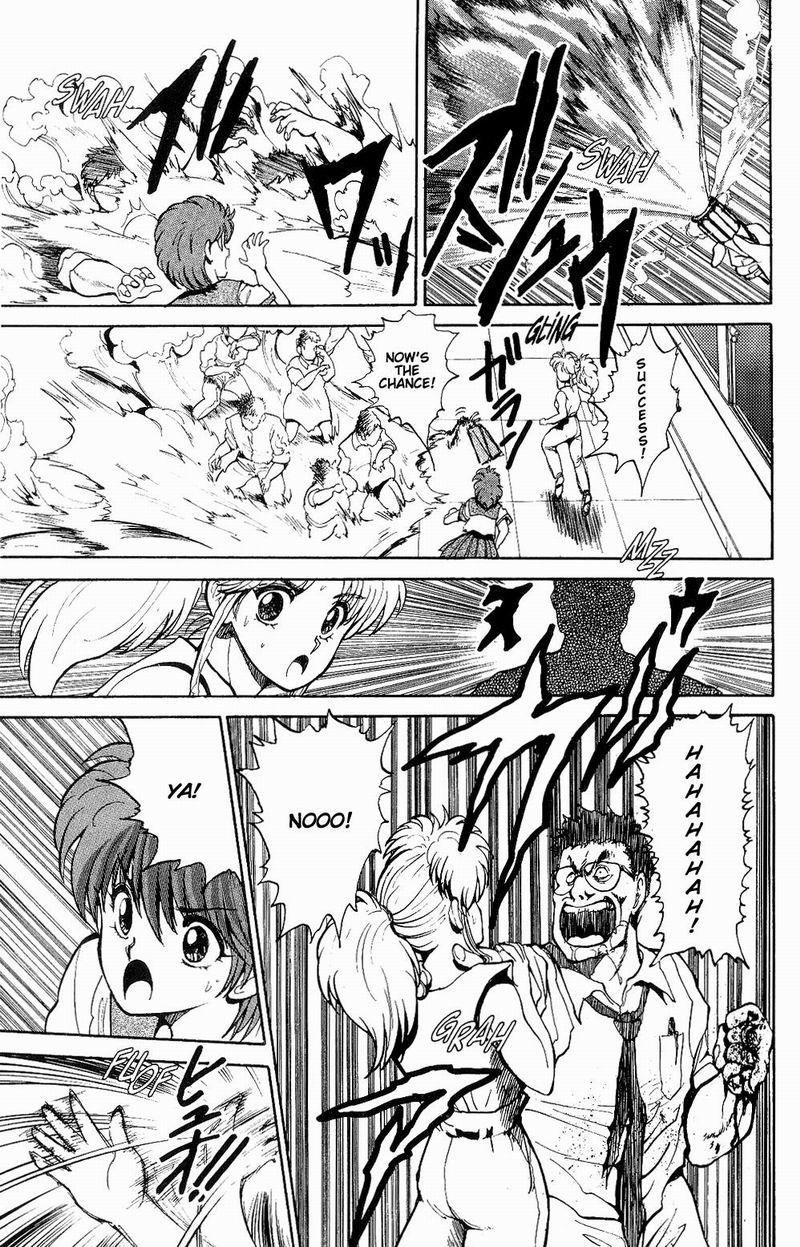 Page 17 of Chapter 42