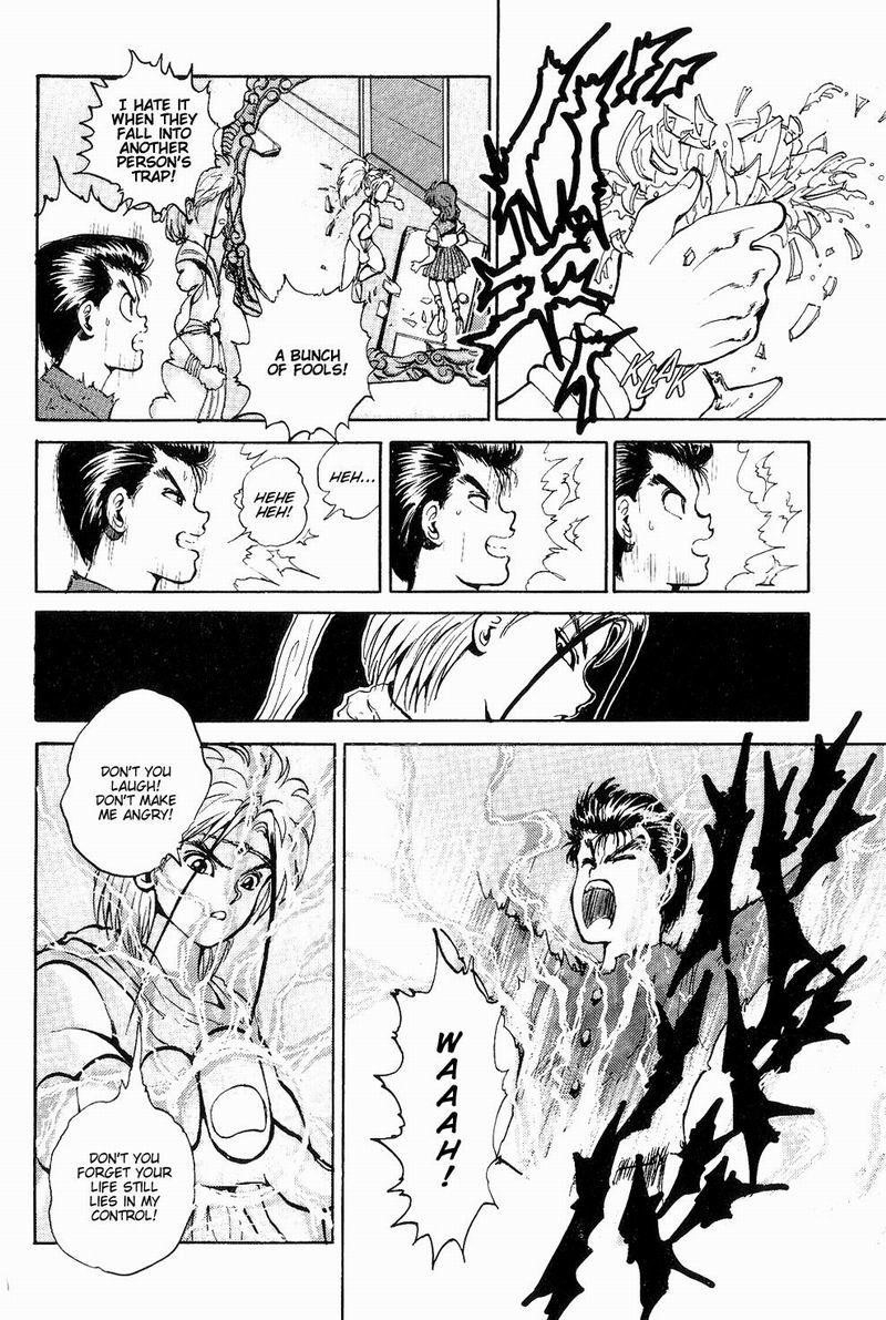 Page 7 of Chapter 44